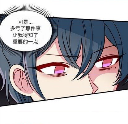 第72话84
