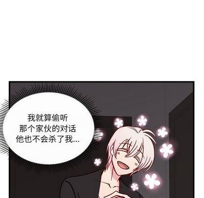 第72话85