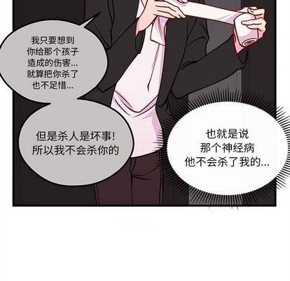 第72话86