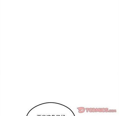 第72话95