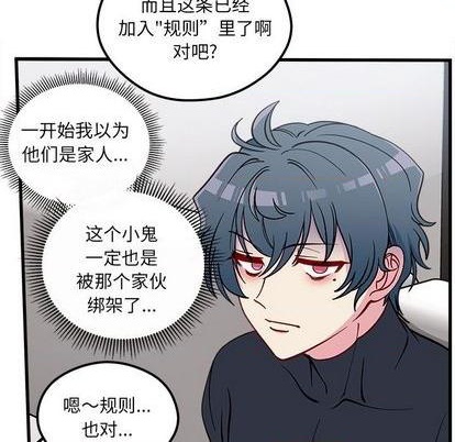 第72话96
