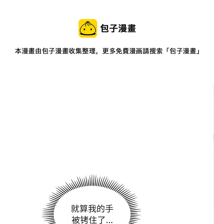 第 73 话0