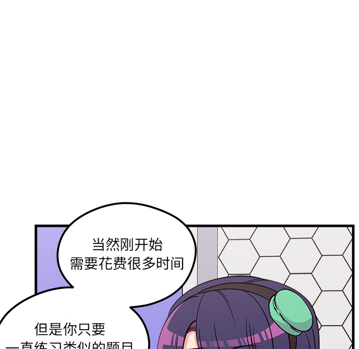 第 73 话10
