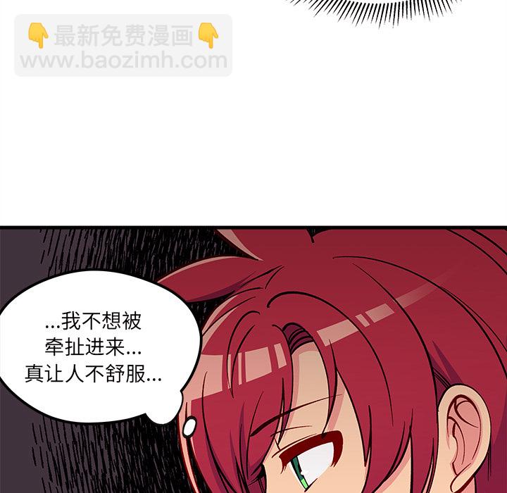 第 73 话105