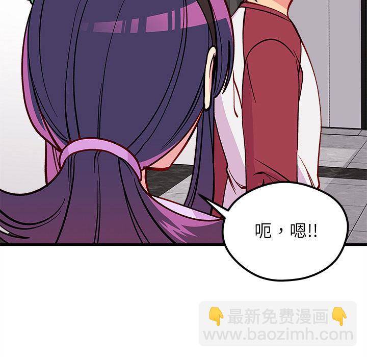 第 73 话109