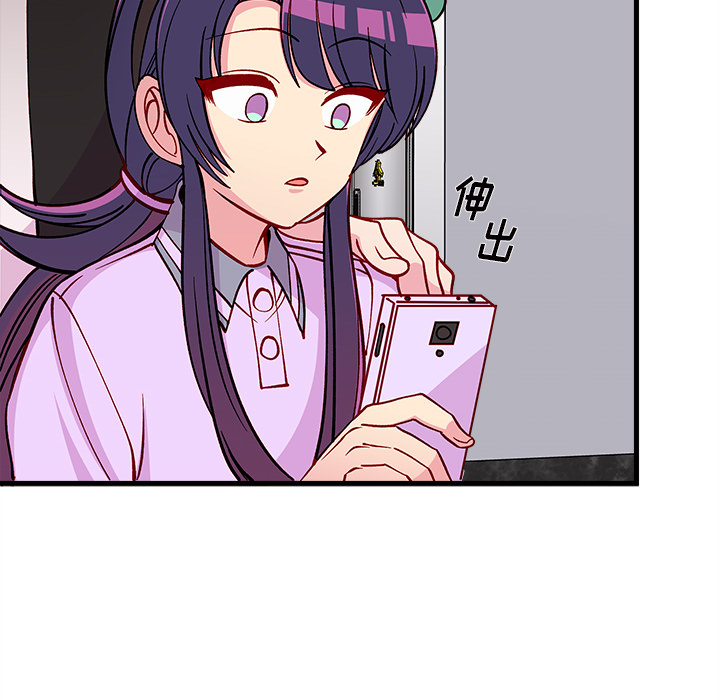 第 73 话112
