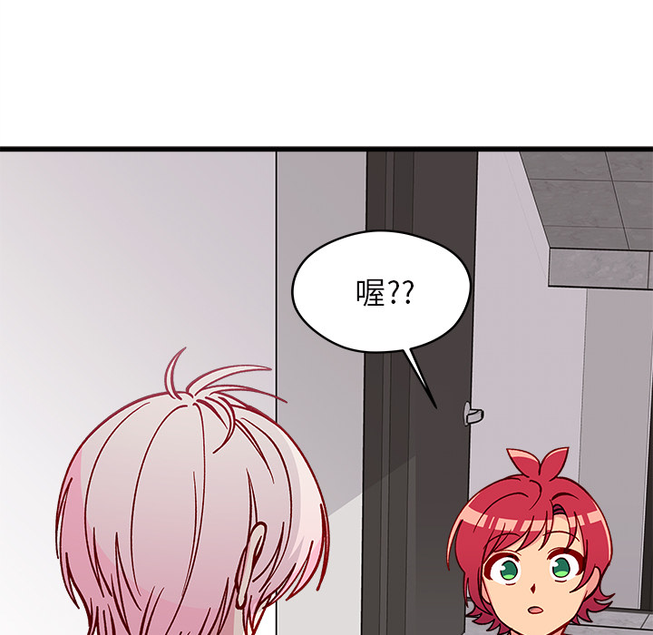 第 73 话115