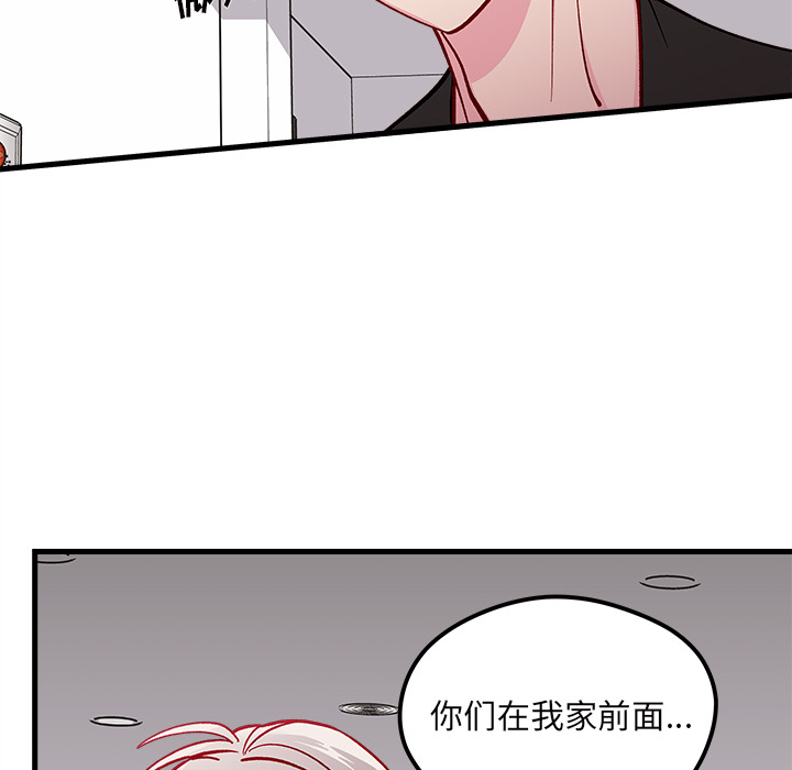 第 73 话118