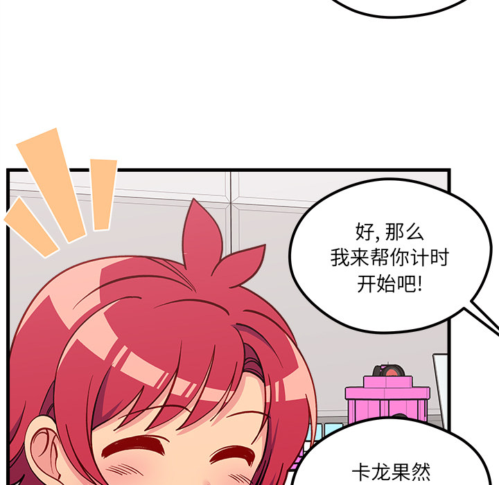 第 73 话12