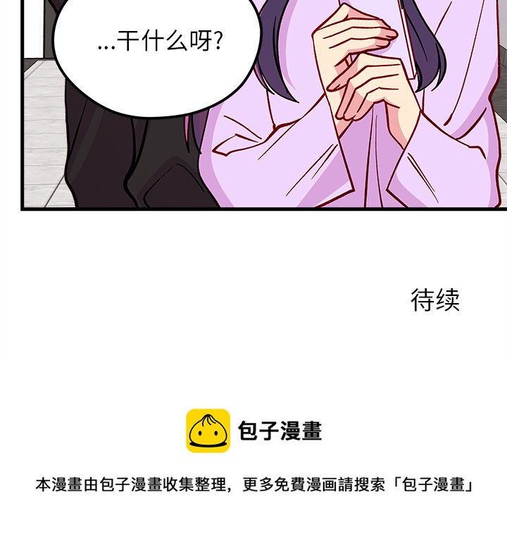 第 73 话120