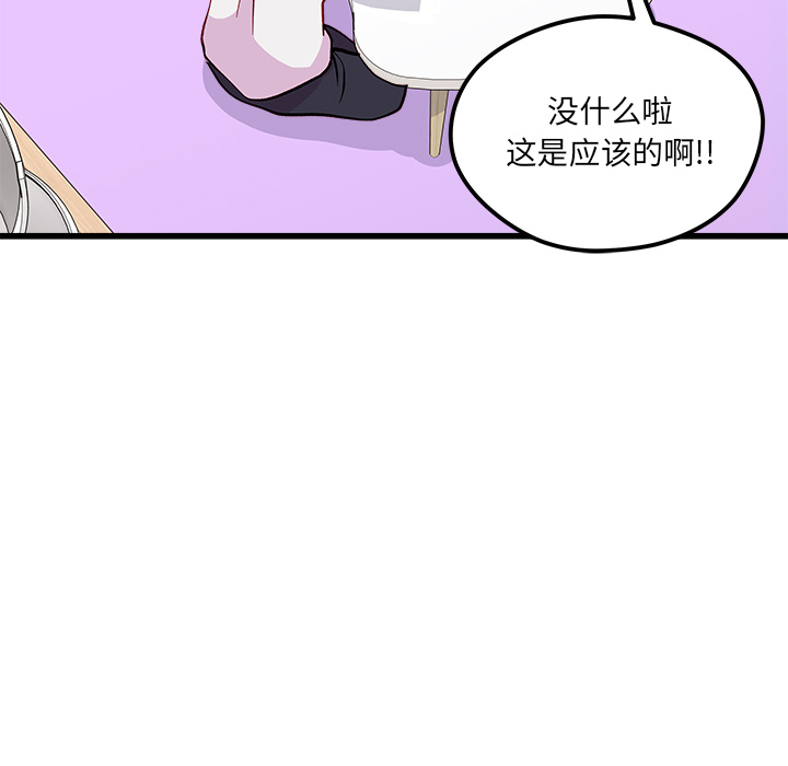 第 73 话15