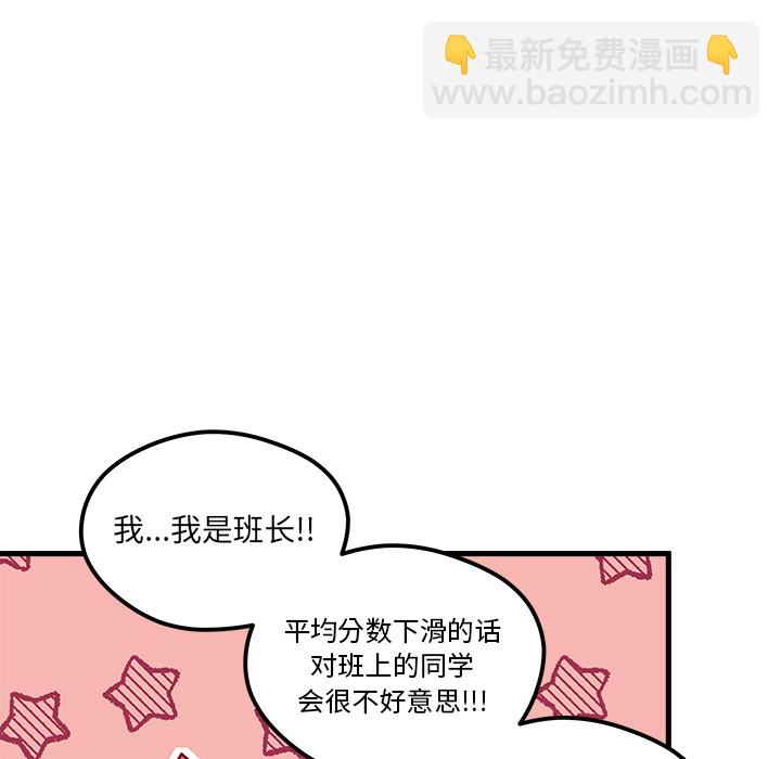 第 73 话16