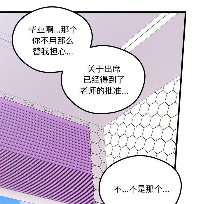 第 73 话18