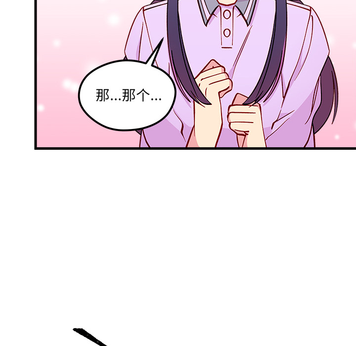 第 73 话20