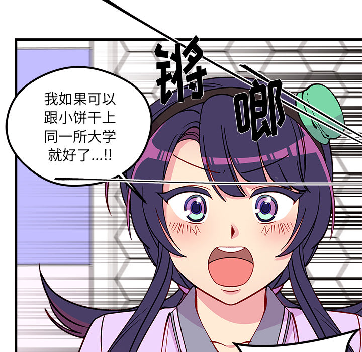 第 73 话21