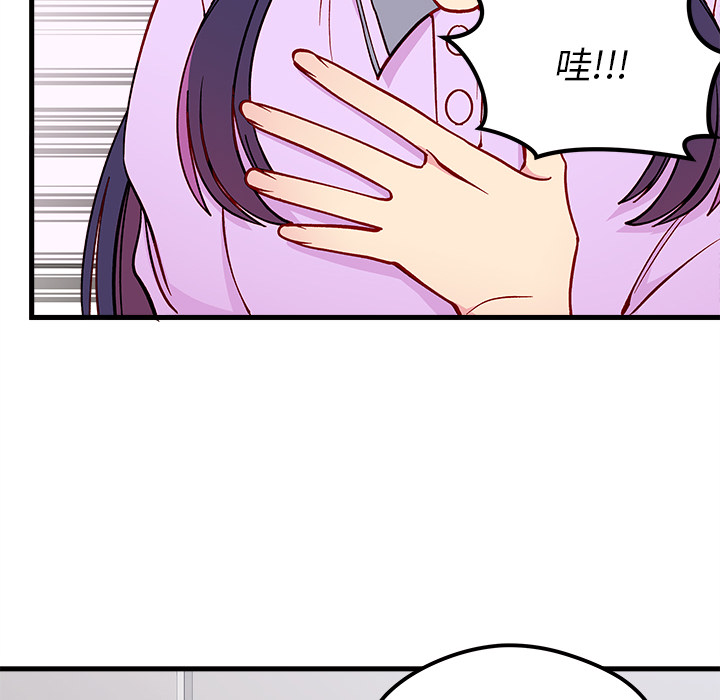 第 73 话22
