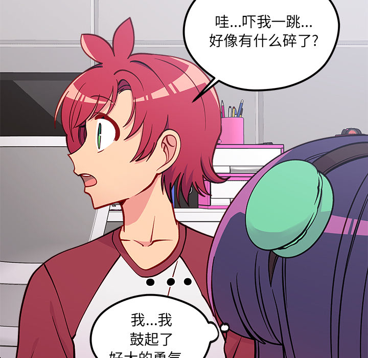第 73 话23