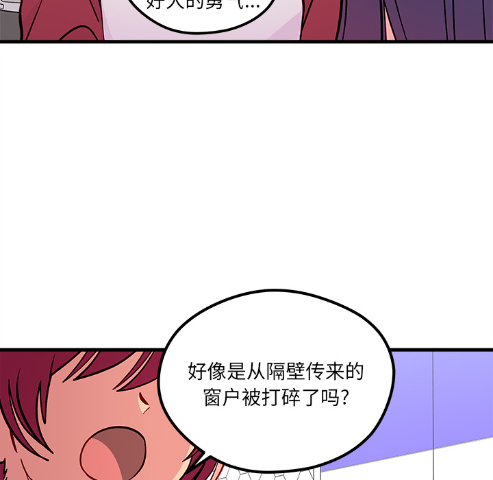 第 73 话24