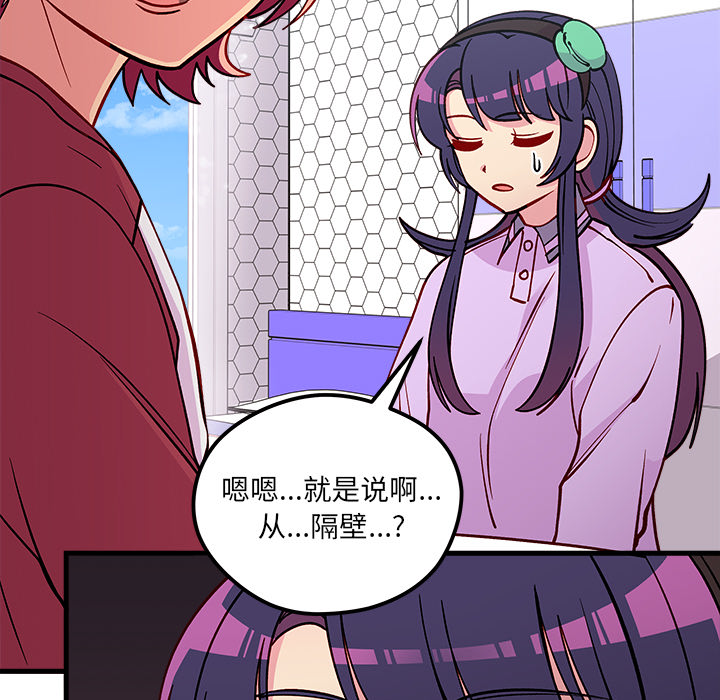 第 73 话25