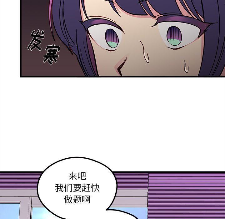 第 73 话26