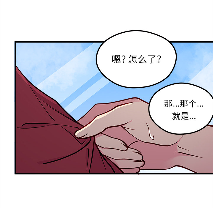 第 73 话28