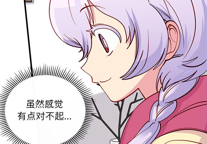 第 73 话3