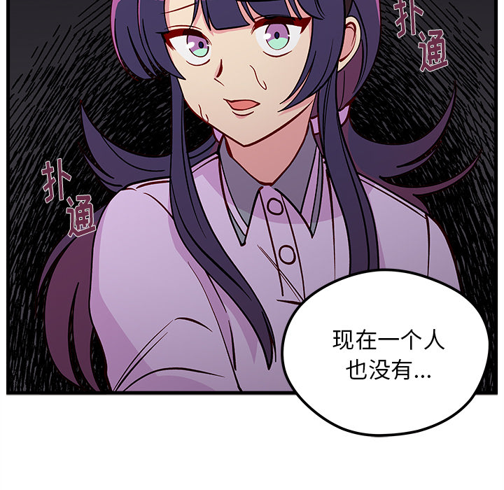 第 73 话30