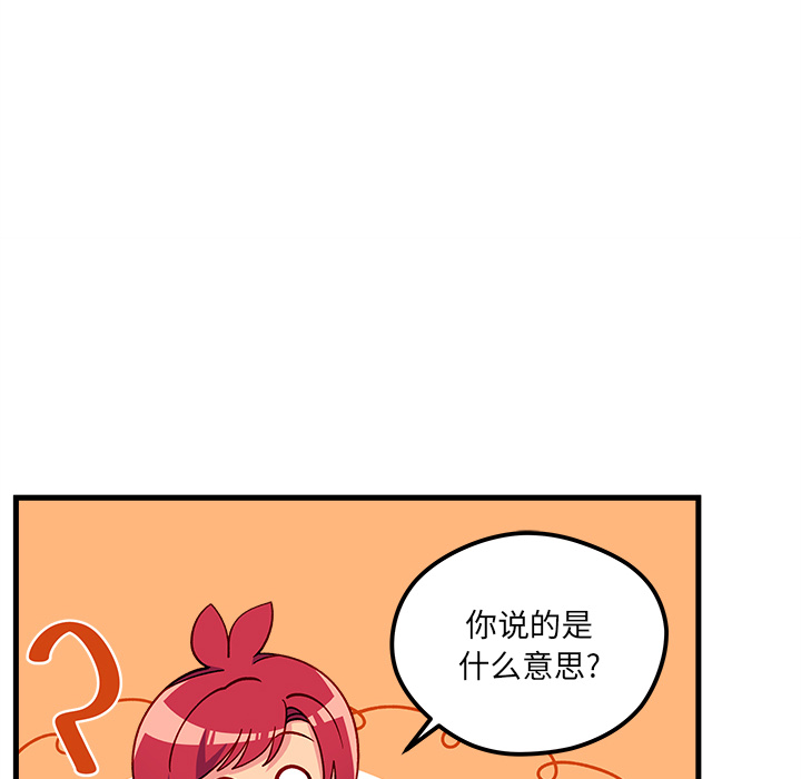 第 73 话31
