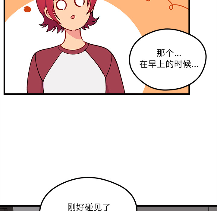 第 73 话32
