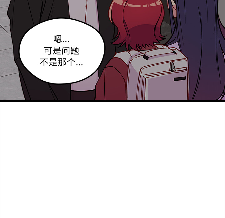 第 73 话34