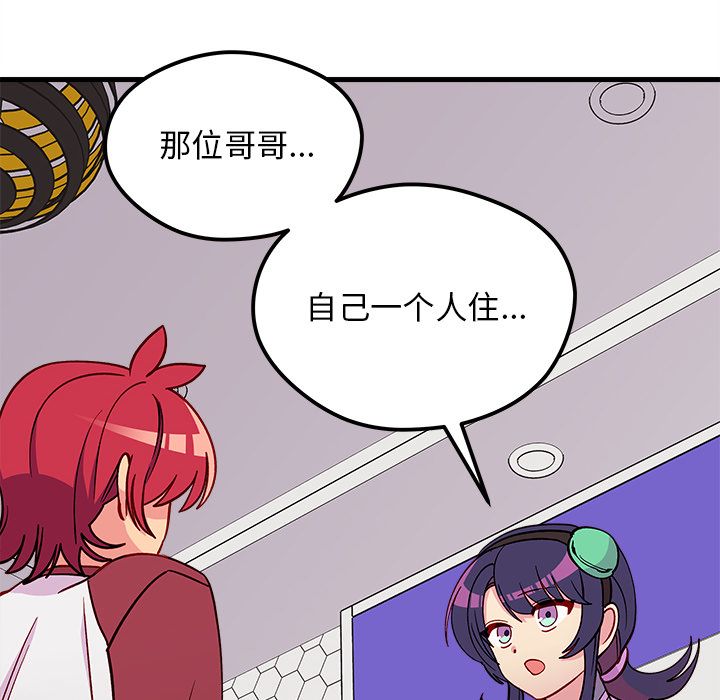 第 73 话35