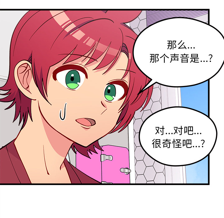 第 73 话37