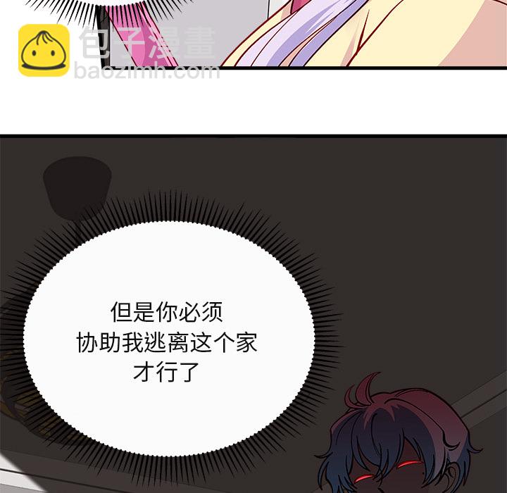 第 73 话4