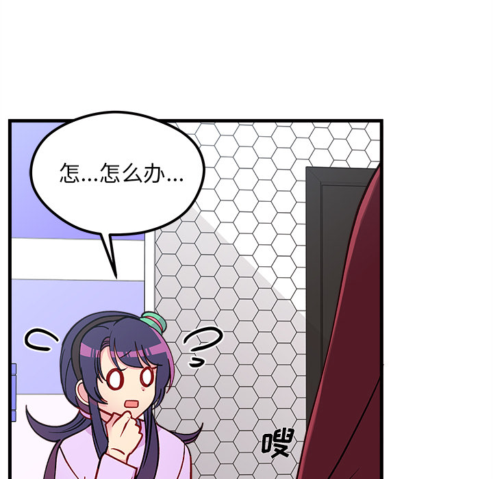第 73 话42