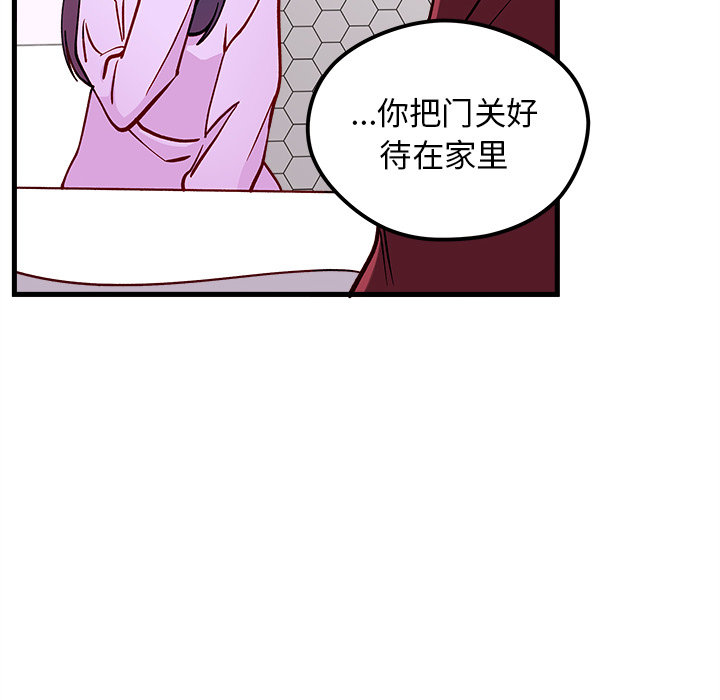 第 73 话43