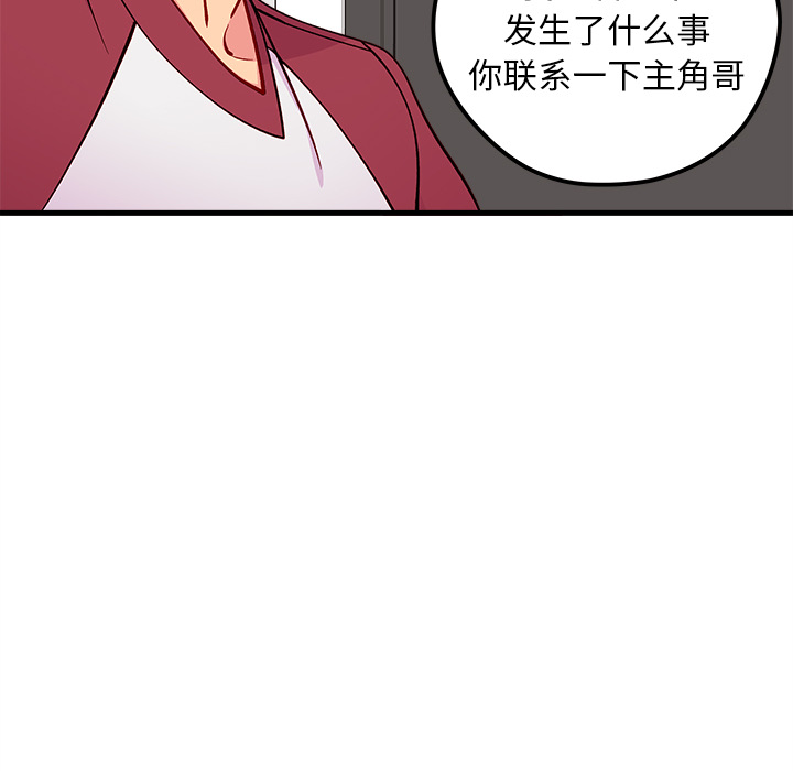 第 73 话45
