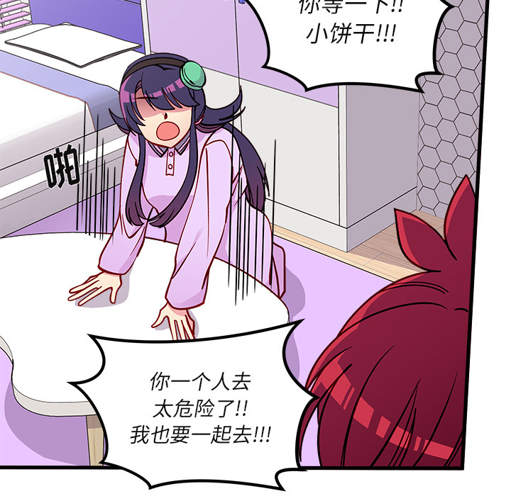 第 73 话48
