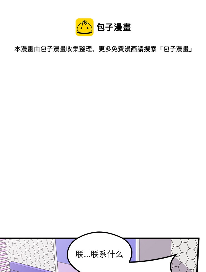 第 73 话51
