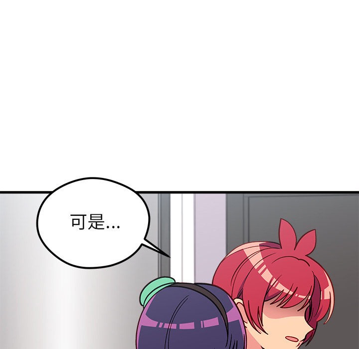 第 73 话53