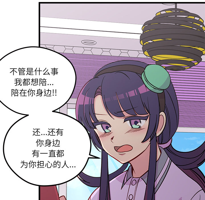 第 73 话55