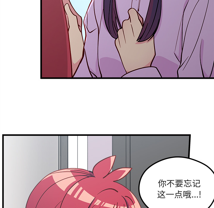 第 73 话56