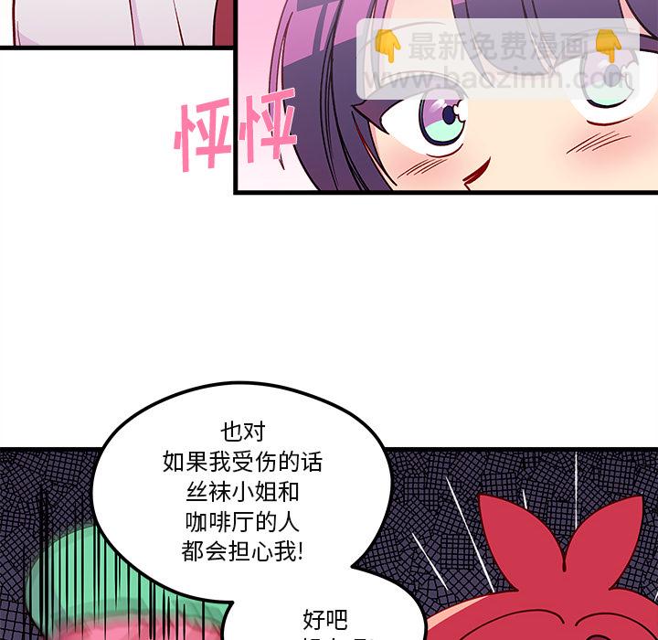 第 73 话59