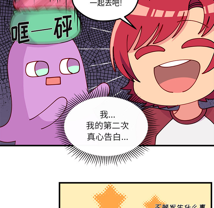 第 73 话60