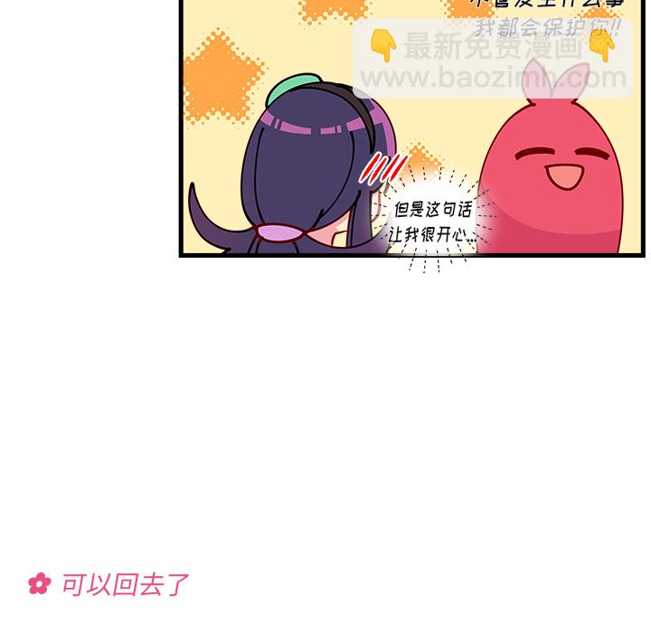 第 73 话61