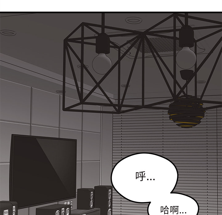 第 73 话62
