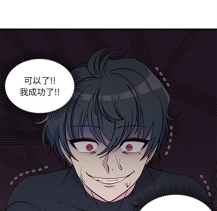 第 73 话68