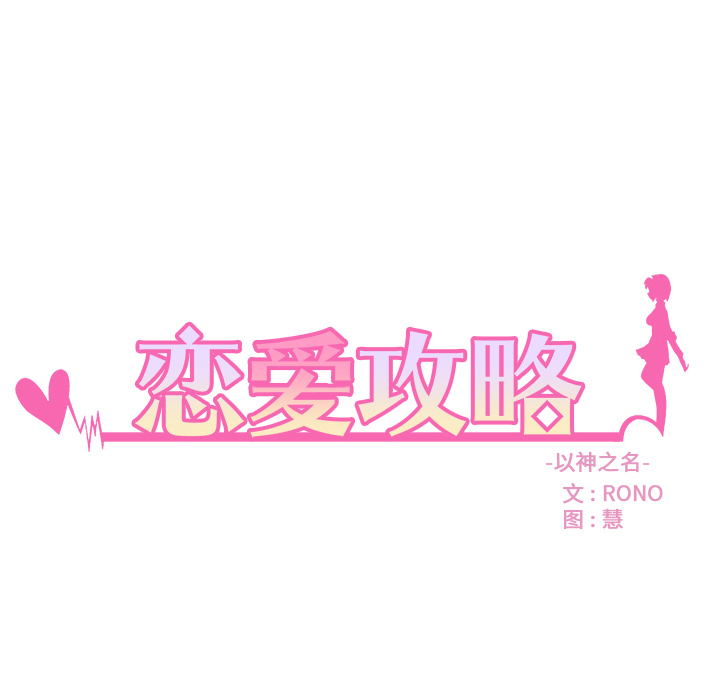 第 73 话7