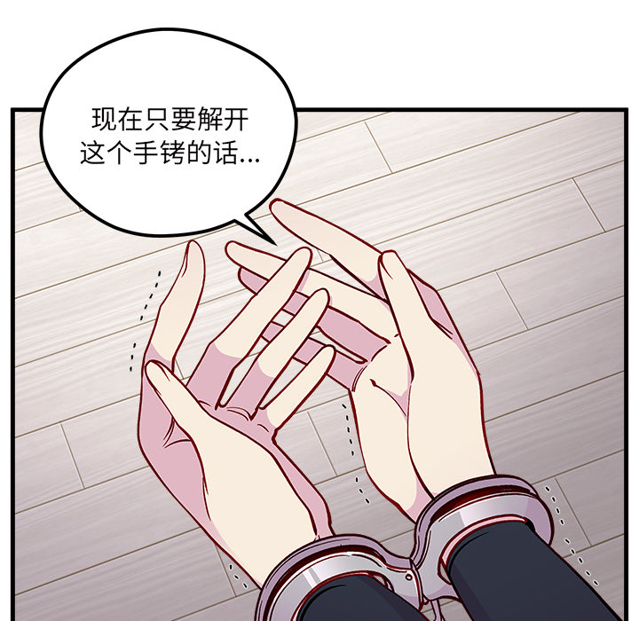 第 73 话70