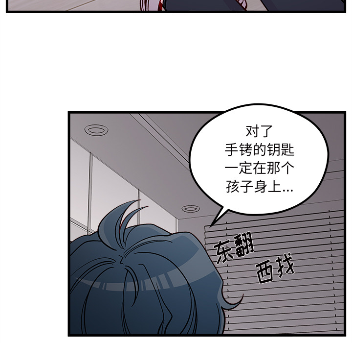 第 73 话71