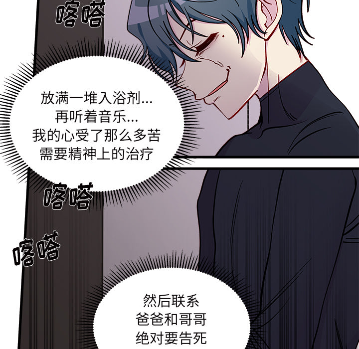 第 73 话75